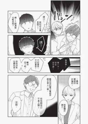 第190頁圖