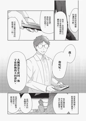 第192頁圖