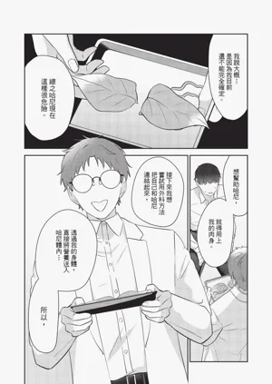 第193頁圖