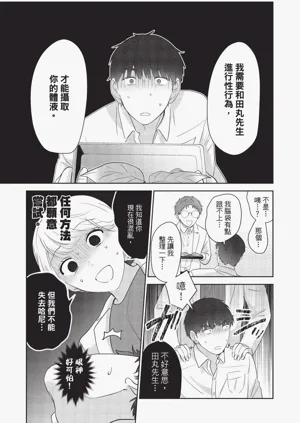 第194頁圖