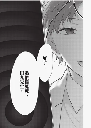 第196頁圖