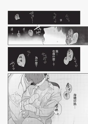 第197頁圖
