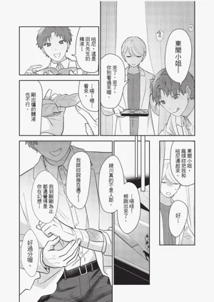 第201頁圖