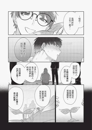 第208頁圖