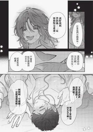 第209頁圖