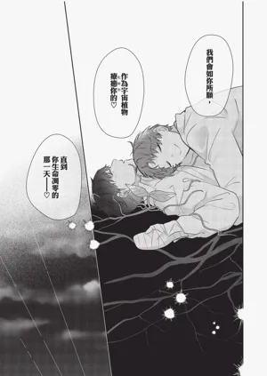 第210頁圖