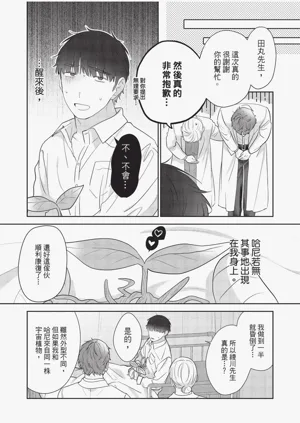 第211頁圖