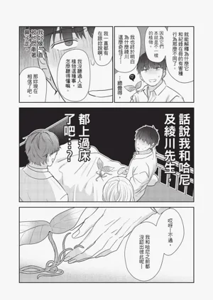 第212頁圖
