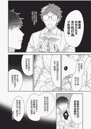 第213頁圖
