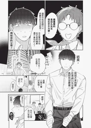 第214頁圖
