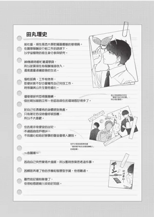 第216頁圖