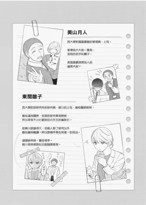 第217頁圖