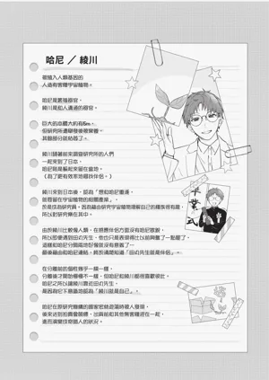 第218頁圖