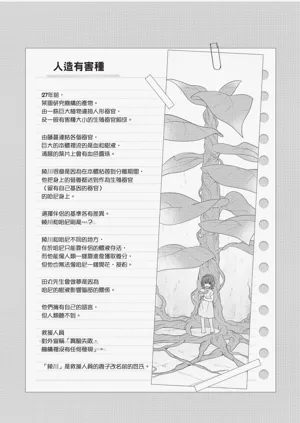 第219頁圖