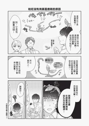 第220頁圖