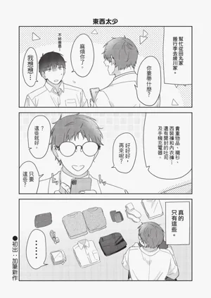 第221頁圖