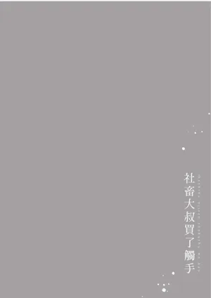 第224頁圖