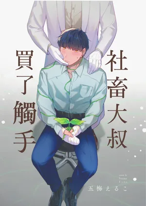 第3頁圖