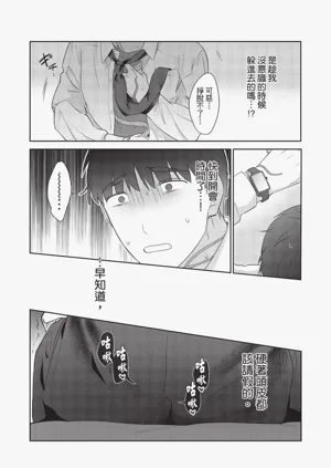 第30頁圖