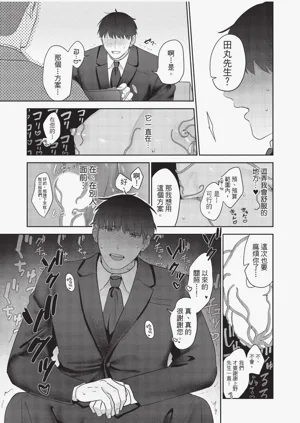 第31頁圖