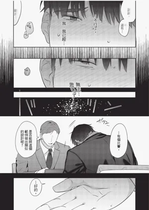 第32頁圖