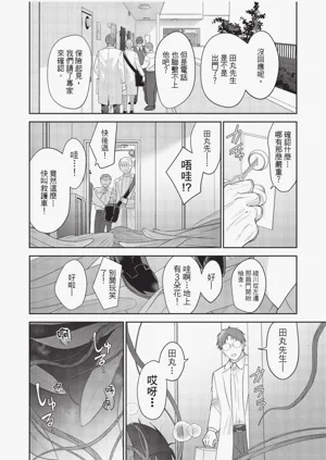 第44頁圖