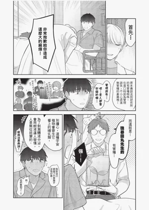 第47頁圖