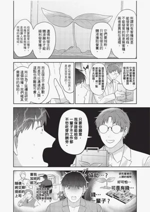 第48頁圖
