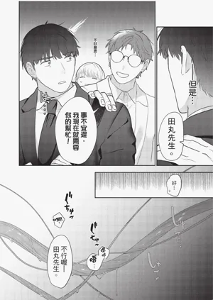 第50頁圖