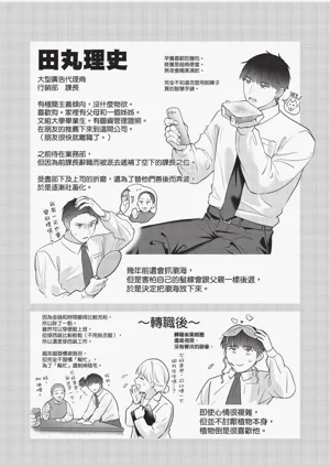 第52頁圖