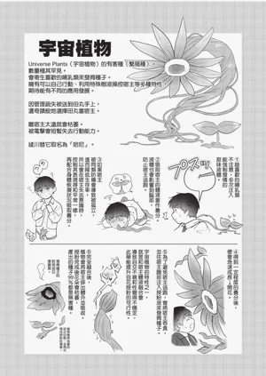 第53頁圖