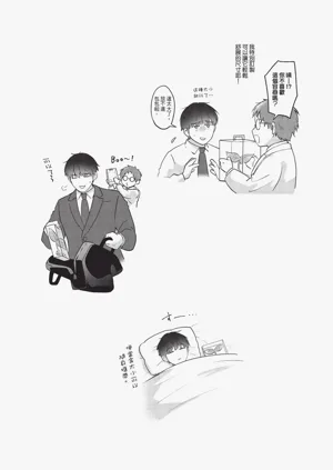 第54頁圖