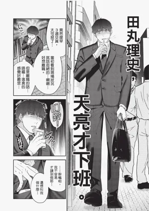 第6頁圖