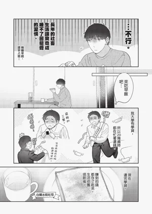 第66頁圖