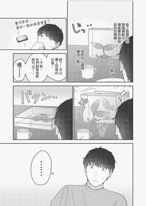 第67頁圖