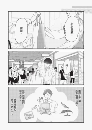 第68頁圖
