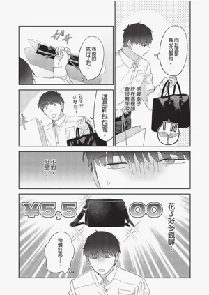 第69頁圖