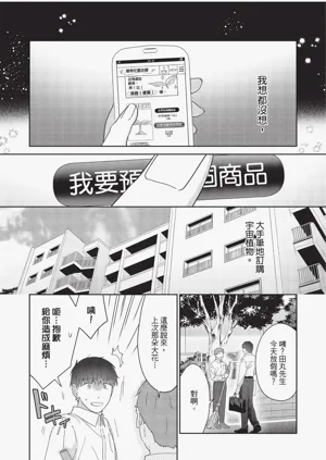 第72頁圖