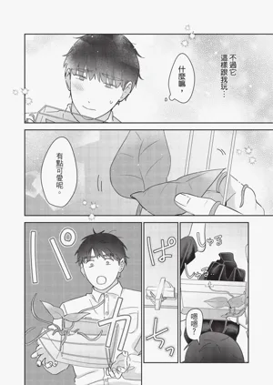 第76頁圖