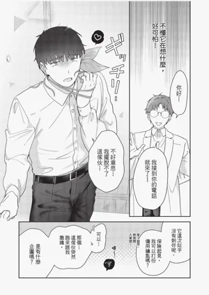 第79頁圖