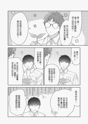 第80頁圖