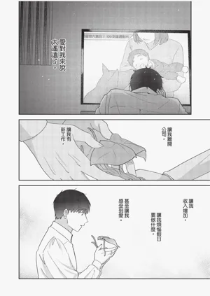 第82頁圖