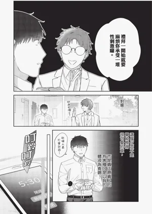 第84頁圖