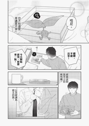 第86頁圖