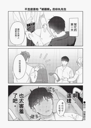 第88頁圖