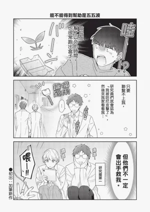 第89頁圖