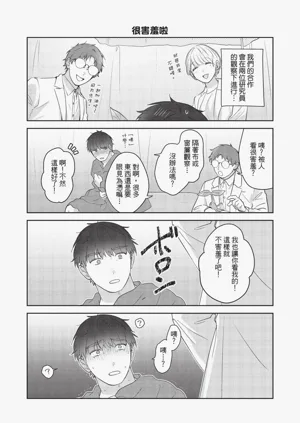 第90頁圖
