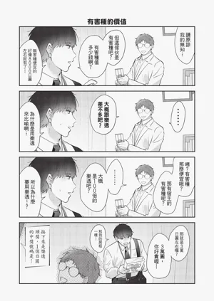 第91頁圖