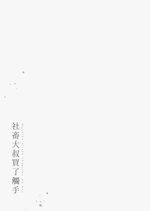 第93頁圖