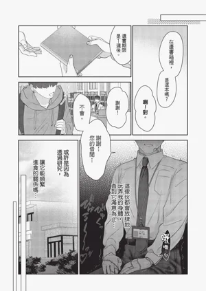 第99頁圖
